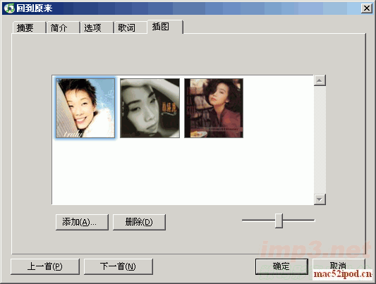 苹果iPod使用技巧之苹果iPod nano为歌曲添加专辑插图或其它图片的方法