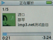 苹果iPod使用技巧之苹果iPod nano为歌曲添加专辑插图或其它图片的方法