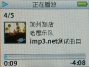 苹果iPod使用技巧之苹果iPod nano为歌曲添加专辑插图或其它图片的方法