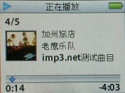 苹果iPod使用技巧之苹果iPod nano为歌曲添加专辑插图或其它图片的方法