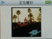 苹果iPod使用技巧之苹果iPod nano为歌曲添加专辑插图或其它图片的方法