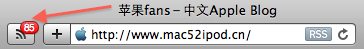 苹果 Safari 5 浏览器顶部会出现 Google Reader 按钮，显示未读RSS信息数