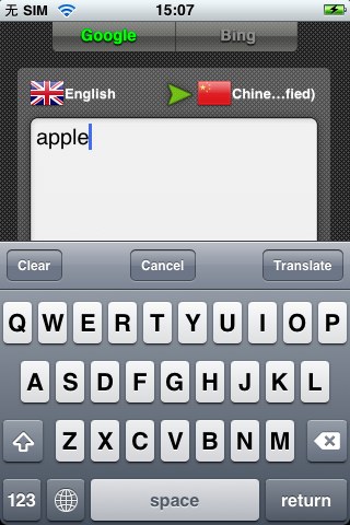 苹果 iPhone/iPod touch 翻译软件键盘截图