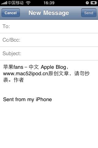 在Mac/PC电脑上为苹果iPhone、iPod touch的短信、邮件等输入文字