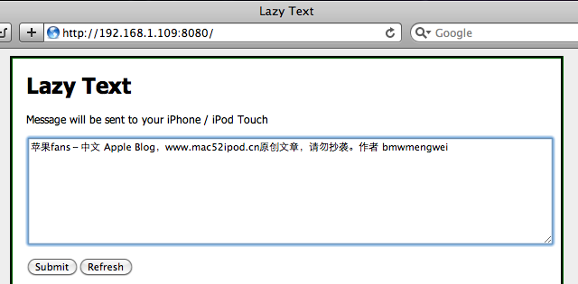 在Mac/PC电脑上为苹果iPhone、iPod touch的短信、邮件等输入文字