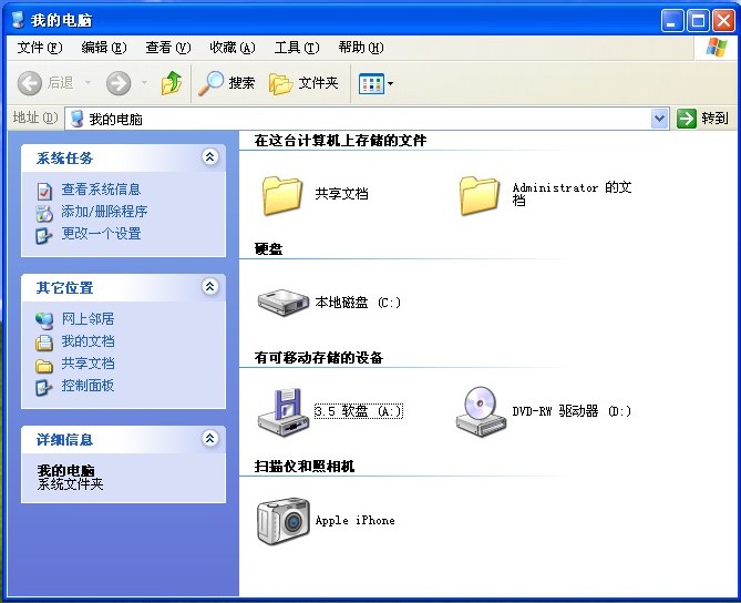 把苹果 iPhone、iPod touch、iPad 上的照片导入/传输到Windows PC电脑的方法
