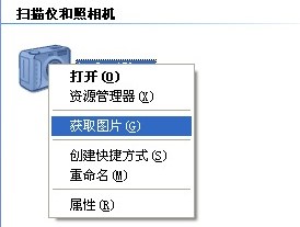 把苹果 iPhone、iPod touch、iPad 上的照片导入/传输到Windows PC电脑的方法