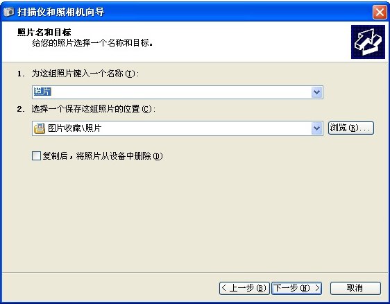把苹果 iPhone、iPod touch、iPad 上的照片导入/传输到Windows PC电脑的方法