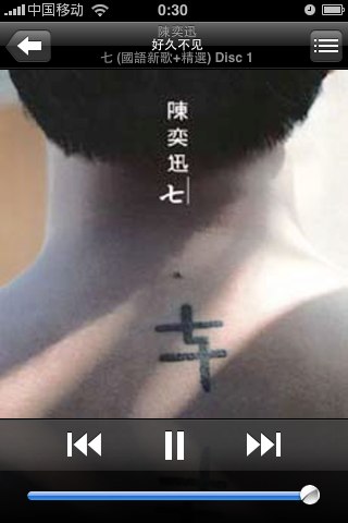 在苹果 iPhone/iPod touch 上控制电脑端 iTunes 音乐播放：Remote
