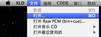 苹果电脑Mac OS X系统下无损音乐音频格式转换软件XLD（X Lossless Decoder）界面