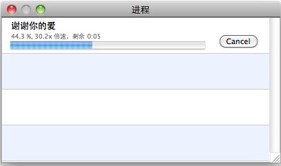 苹果电脑Mac OS X系统下无损音乐音频格式转换软件XLD（X Lossless Decoder）界面