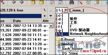苹果iPod、iPhone使用技巧之让你的苹果iPod touch和iPhone变成移动硬盘