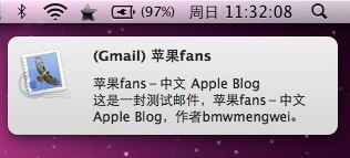 收到电子邮件后，GrowlMail弹出的提示窗口