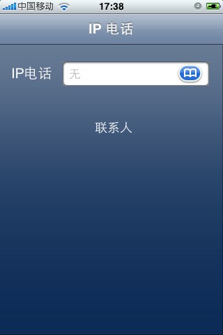 在苹果iPhne手机上拨打长途电话时，自动添加17951、17909等IP电话前缀