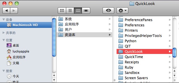 苹果电脑 Mac OS X 系统下安装 QuickLook（快速查看）扩展插件的方法