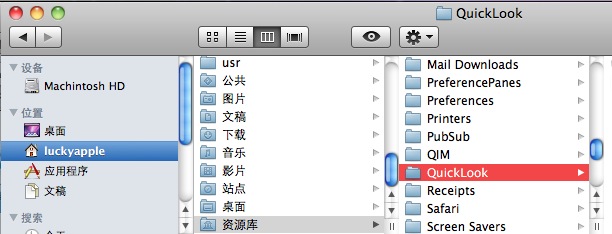 苹果电脑 Mac OS X 系统下安装 QuickLook（快速查看）扩展插件的方法