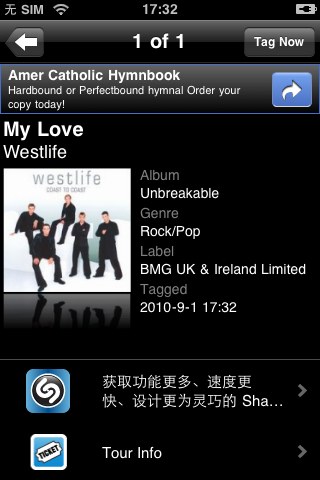 Shazam分析音乐数据的界面
