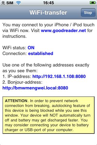 通过 WiFi 向GoodReader 里上传电子书