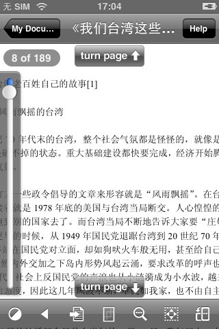 用 GoodReader 在苹果 iPhone、iPod touch 上看 PDF 电子书