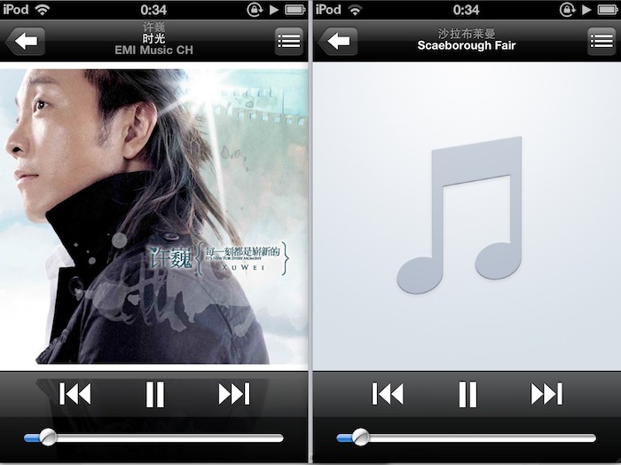 苹果 iPod、iPhone 播放有专辑封面和无专辑封面的歌曲效果对比
