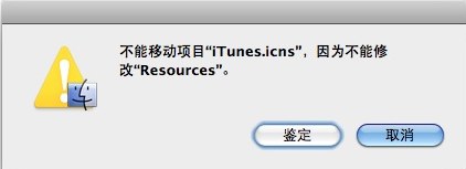 替换原来的软件图标.icon文件