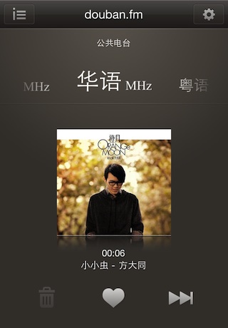 苹果 iPhone/iPod touch 版豆瓣电台主界面