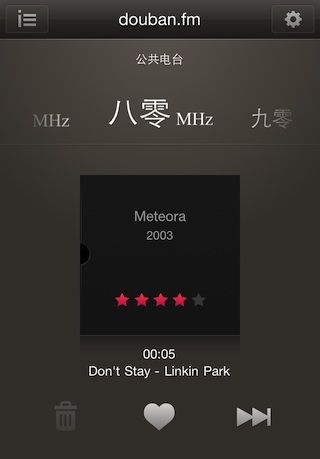 苹果 iPhone/iPod touch 版豆瓣电台界面