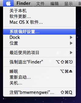 进入苹果电脑系统偏好设置