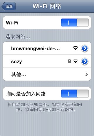 其他设备可以使用这个苹果电脑共享出来的 WiFi 无线网络来上网了
