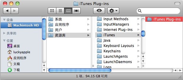 把苹果 iTunes 在 Dock 栏的图标换成当前歌曲专辑封面
