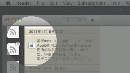 软件启动后的 Mac 鼠标指针四周高亮光圈效果