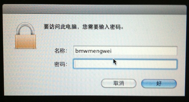 苹果电脑 Mac OS X 系统下锁定屏幕后的登陆密码输入界面
