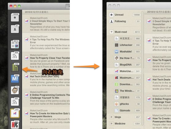 苹果电脑 Mac OS X 系统下最好的 RSS 阅读器/Google Reader 客户端：Reeder