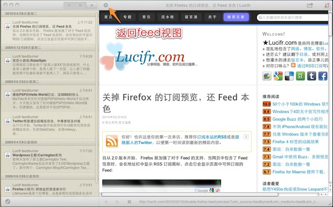 苹果电脑 Mac OS X 系统下最好的 RSS 阅读器/Google Reader 客户端：Reeder