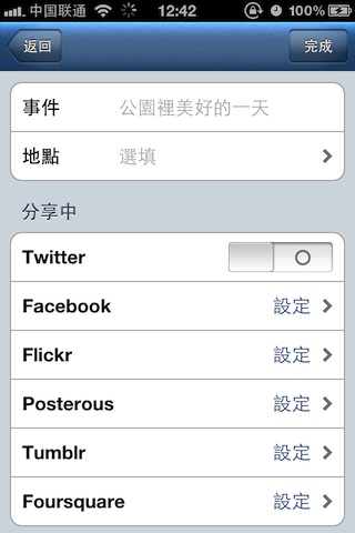 用 Instagram 给苹果 iPhone 手机拍摄的照片添加滤镜特效