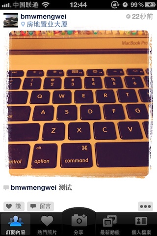 Instagram 里查看好友拍摄的照片