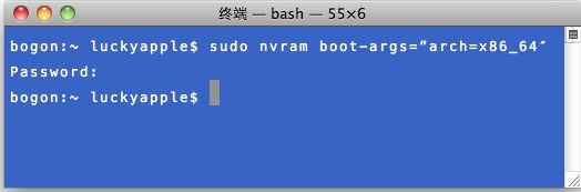 设置苹果电脑 Mac OS X 系统开启 64 位运算