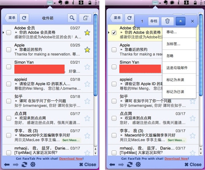 Mac顶部菜单栏读写邮件的极简型 Gmail 客户端：MailTab for Gmail