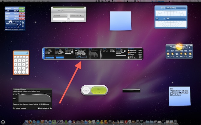 在 Dashboard 里显示苹果电脑温度、CPU、内存、硬盘等硬件运行情况的免费 Widget：iStat Pro
