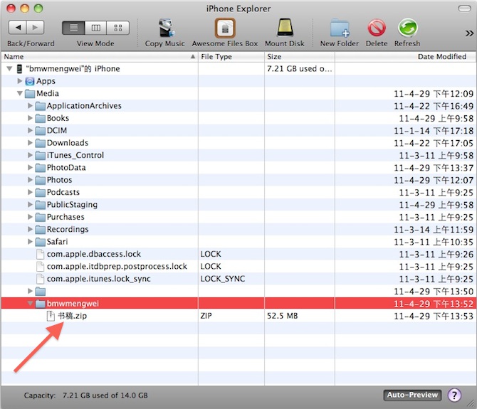 把把苹果 iPhone、iPad、iPod touch 变成 U 盘
