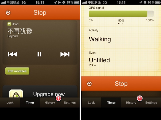 苹果 iPhone 上的户外锻炼记录/辅助软件：Kinetic（免费 App）