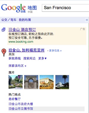 准确修改美国区苹果 iTunes App Store 帐户信息的方法