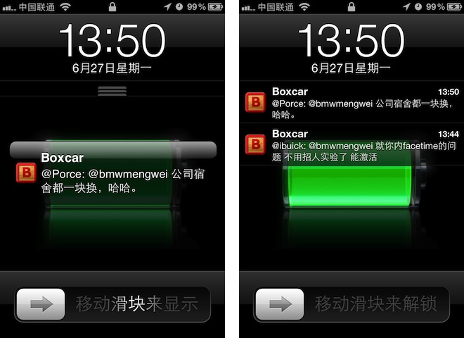 苹果 iOS 5 Beta 2 测试系统的推送通知