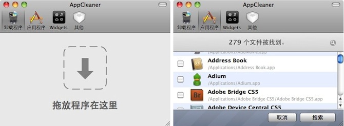 苹果电脑 Mac OS X 系统下卸载软件、删除垃圾的免费软件：AppCleaner