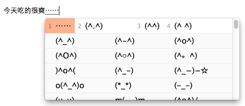 苹果电脑 Mac OS X Lion 系统自带的中文输入法里输入颜文字表情