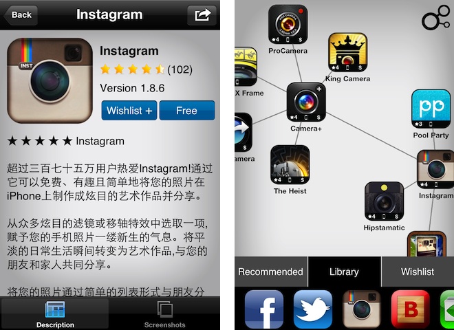 苹果 iOS 设备上自动寻找相关 App 的免费应用：Discover Apps