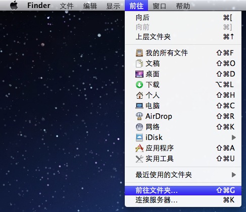 苹果fans，以普及Apple知识与技巧为目标的苹果博客