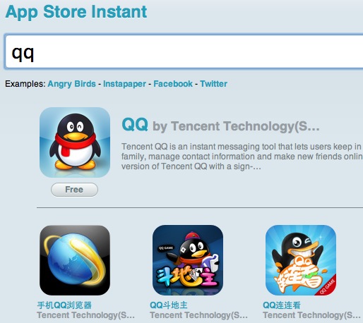 QQ for Mac V1.3 新引入的消息通知中心