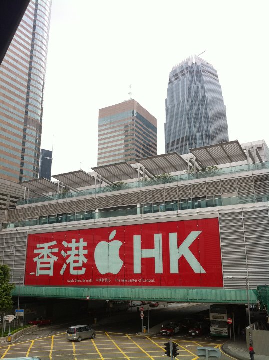 香港首家 Apple Store 的海报