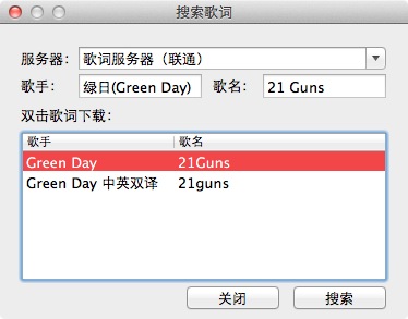 自动搜索并在 Mac 顶部菜单栏显示歌词的免费软件：DynamicLyrics